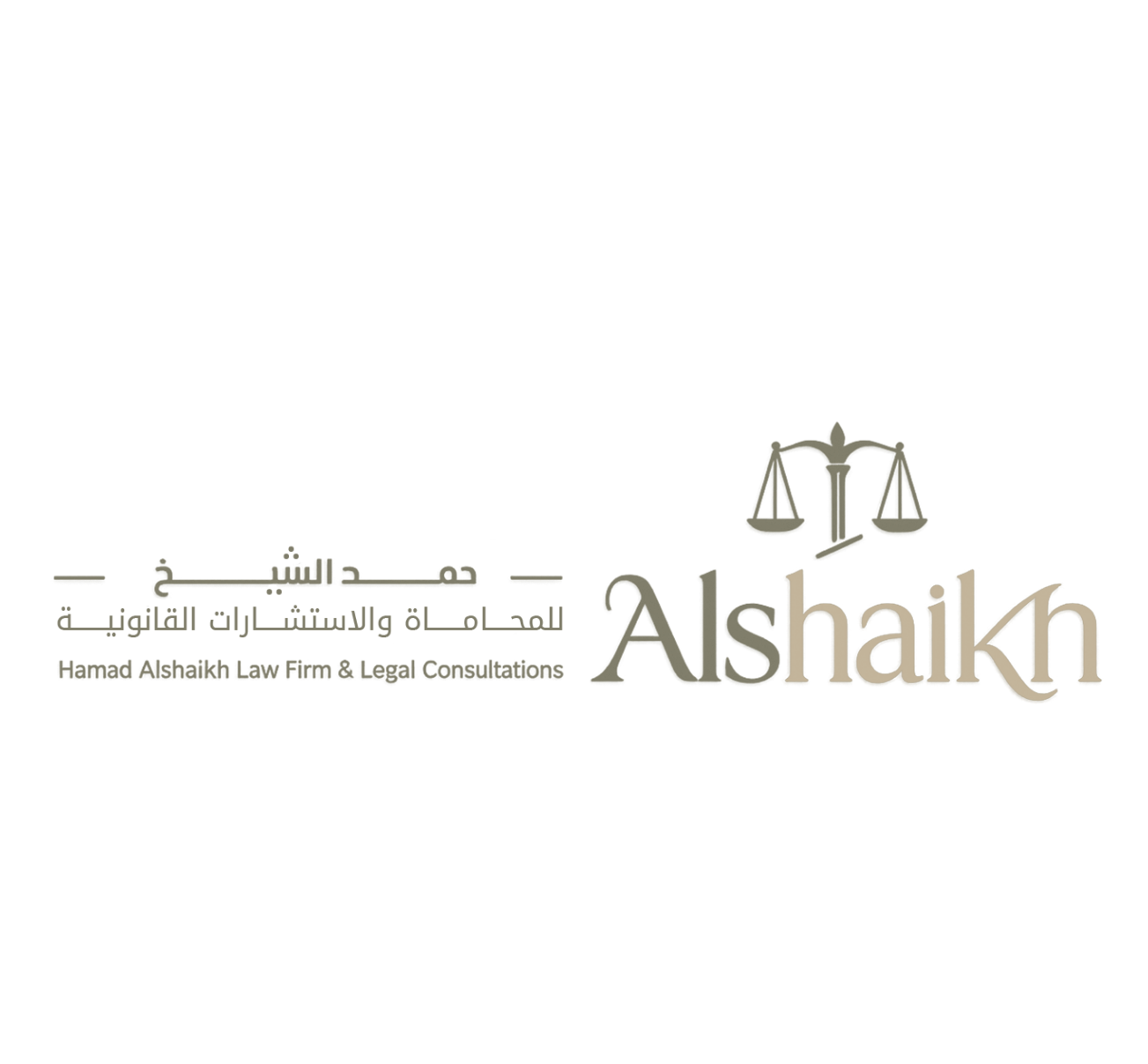 حمد الشيخ للمحاماة والاستشارات القانونية